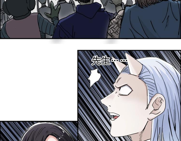 《超能立方》漫画最新章节第149话 万雷锥！免费下拉式在线观看章节第【7】张图片