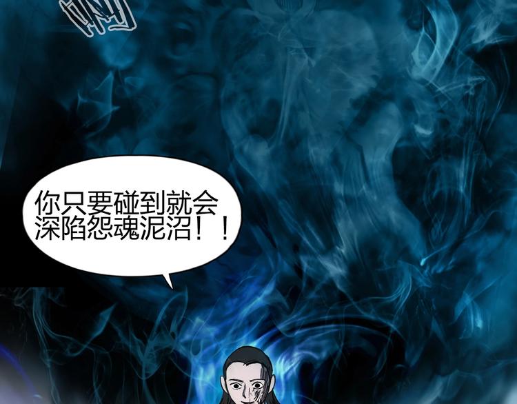 《超能立方》漫画最新章节第149话 万雷锥！免费下拉式在线观看章节第【97】张图片