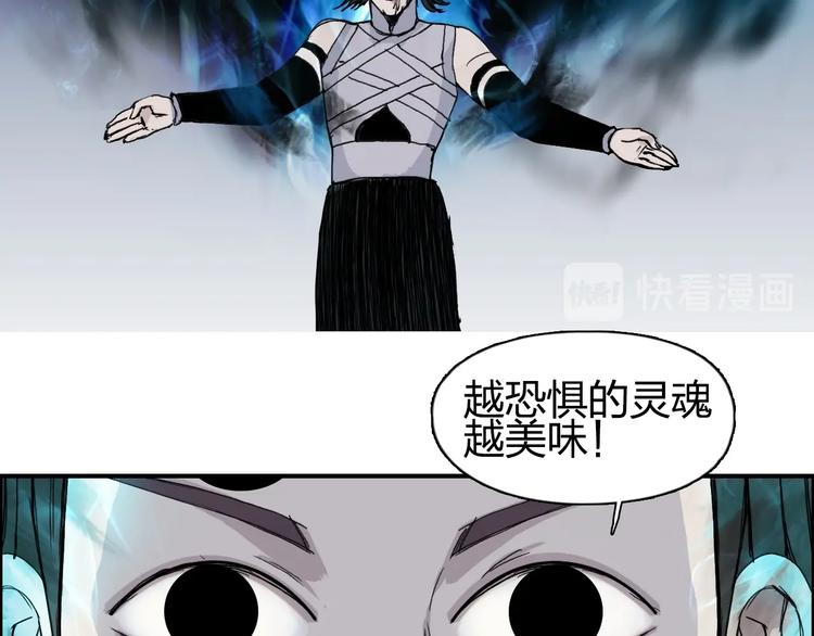 《超能立方》漫画最新章节第149话 万雷锥！免费下拉式在线观看章节第【98】张图片