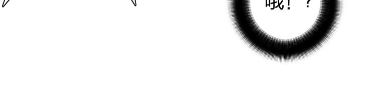 《超能立方》漫画最新章节第150话 修罗塔主免费下拉式在线观看章节第【20】张图片