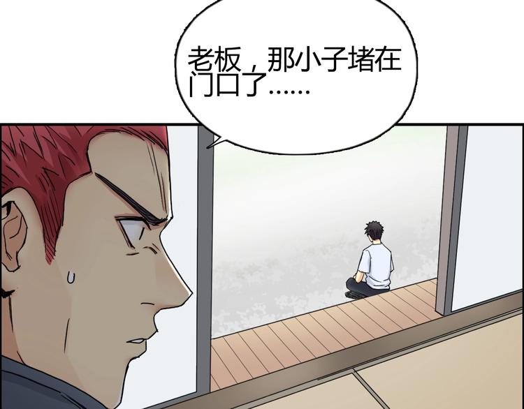 《超能立方》漫画最新章节第151话 修罗塔主的测试免费下拉式在线观看章节第【130】张图片