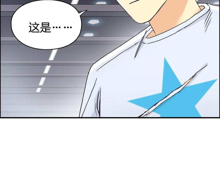 《超能立方》漫画最新章节第152话 朱雀火种的秘密免费下拉式在线观看章节第【114】张图片