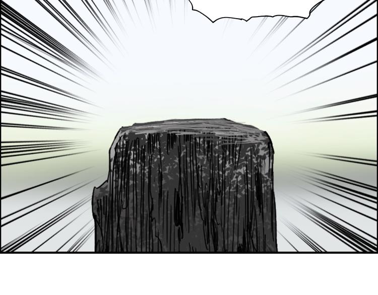 《超能立方》漫画最新章节第152话 朱雀火种的秘密免费下拉式在线观看章节第【7】张图片