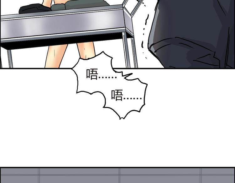 《超能立方》漫画最新章节第155话 爆炸般的成长免费下拉式在线观看章节第【113】张图片