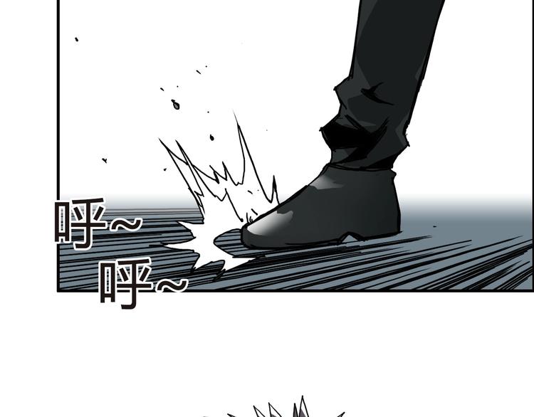 《超能立方》漫画最新章节第155话 爆炸般的成长免费下拉式在线观看章节第【39】张图片