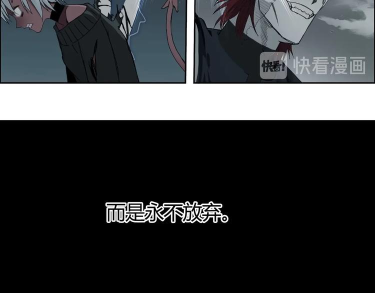 《超能立方》漫画最新章节第155话 爆炸般的成长免费下拉式在线观看章节第【50】张图片