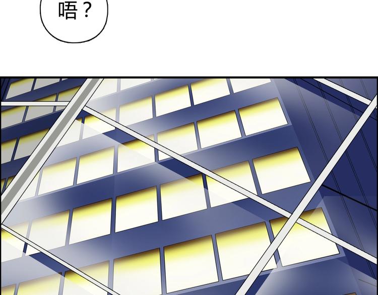 《超能立方》漫画最新章节第156话 准备登船！免费下拉式在线观看章节第【114】张图片