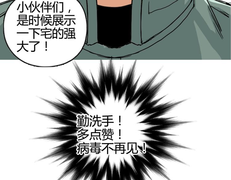 《超能立方》漫画最新章节第156话 准备登船！免费下拉式在线观看章节第【128】张图片