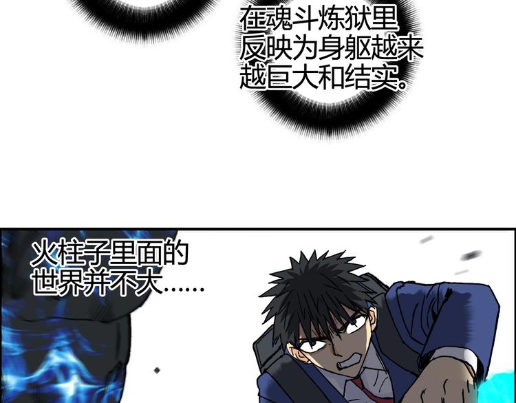 《超能立方》漫画最新章节第156话 准备登船！免费下拉式在线观看章节第【19】张图片