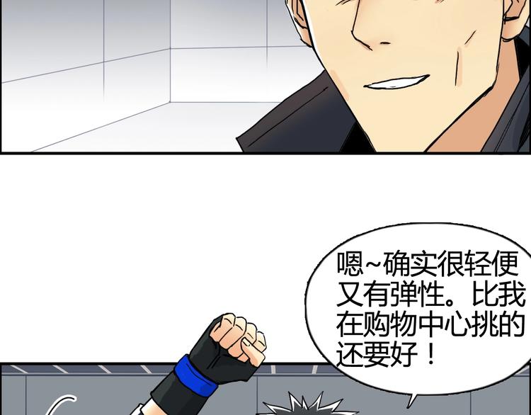 《超能立方》漫画最新章节第156话 准备登船！免费下拉式在线观看章节第【7】张图片