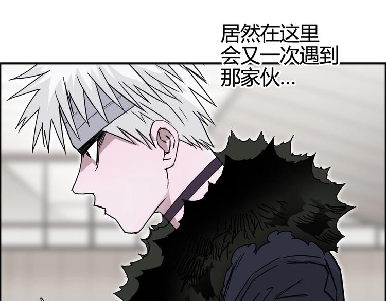 《超能立方》漫画最新章节第156话 准备登船！免费下拉式在线观看章节第【92】张图片