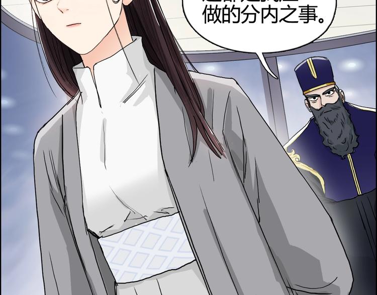 《超能立方》漫画最新章节第157话 欺人太甚！免费下拉式在线观看章节第【130】张图片