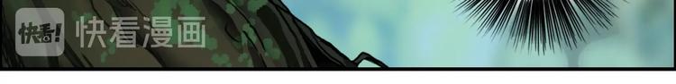 《超能立方》漫画最新章节第158话 道纹圣心果免费下拉式在线观看章节第【45】张图片