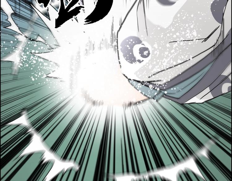 《超能立方》漫画最新章节第159话 狂拽电炫波动拳！免费下拉式在线观看章节第【18】张图片