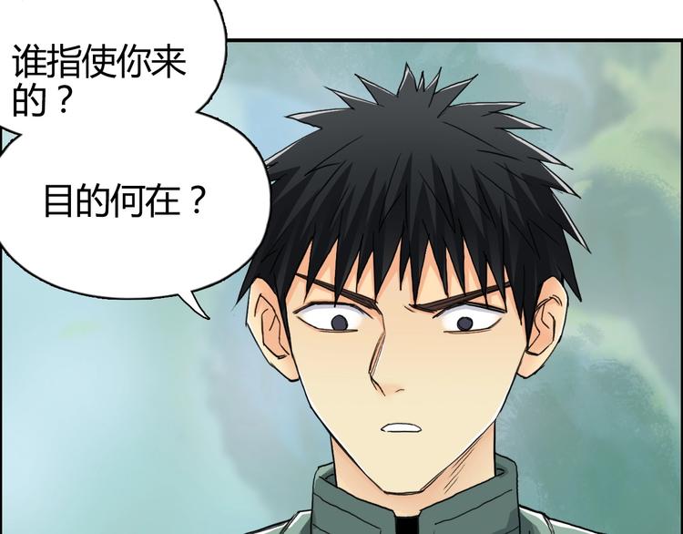 《超能立方》漫画最新章节第159话 狂拽电炫波动拳！免费下拉式在线观看章节第【38】张图片