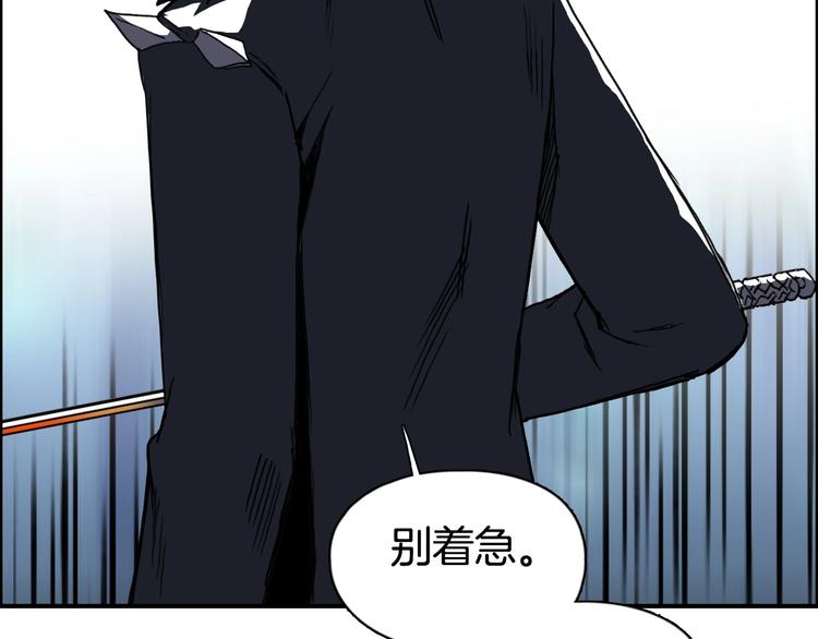 《超能立方》漫画最新章节第159话 狂拽电炫波动拳！免费下拉式在线观看章节第【61】张图片