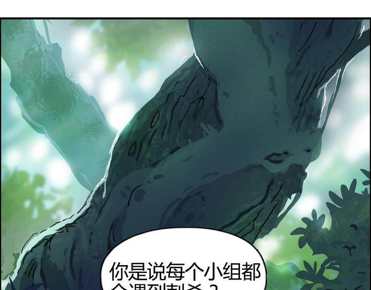 《超能立方》漫画最新章节第159话 狂拽电炫波动拳！免费下拉式在线观看章节第【64】张图片