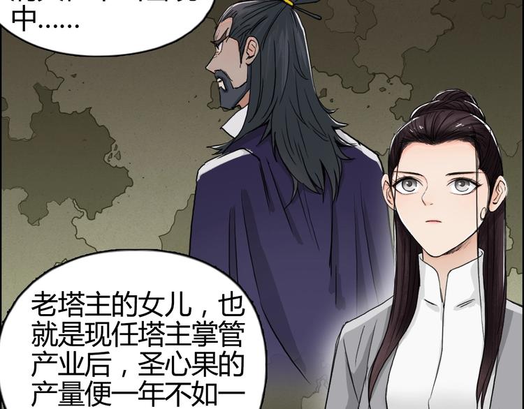 《超能立方》漫画最新章节第159话 狂拽电炫波动拳！免费下拉式在线观看章节第【69】张图片