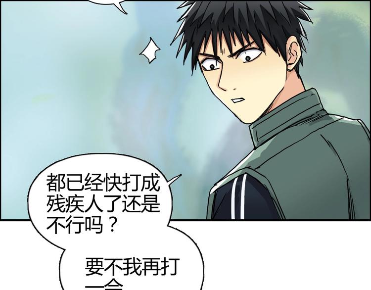 《超能立方》漫画最新章节第160话 魂咒魔音免费下拉式在线观看章节第【107】张图片