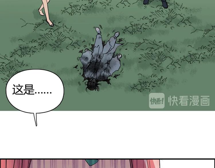 《超能立方》漫画最新章节第160话 魂咒魔音免费下拉式在线观看章节第【120】张图片