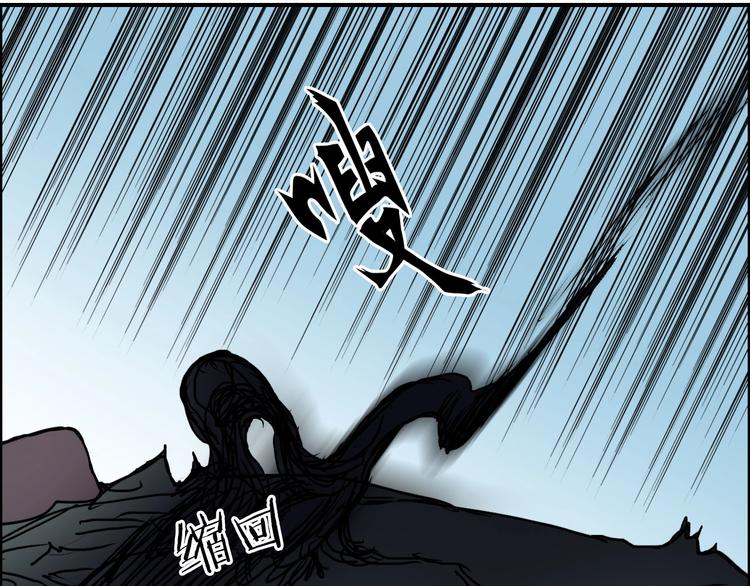 《超能立方》漫画最新章节第160话 魂咒魔音免费下拉式在线观看章节第【133】张图片