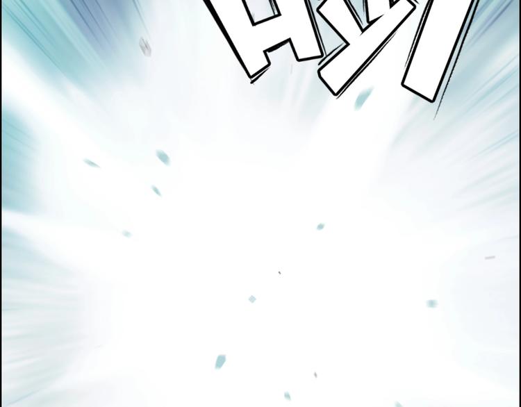 《超能立方》漫画最新章节第160话 魂咒魔音免费下拉式在线观看章节第【40】张图片