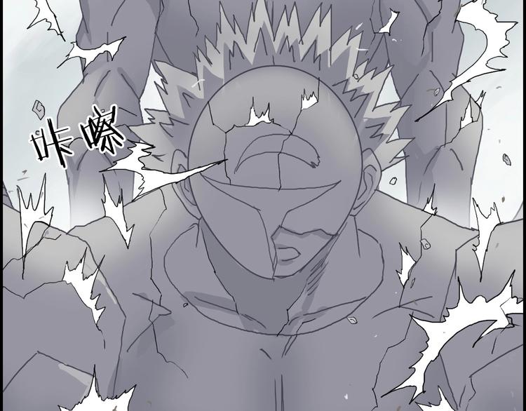 《超能立方》漫画最新章节第160话 魂咒魔音免费下拉式在线观看章节第【59】张图片