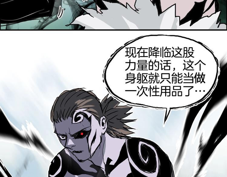 《超能立方》漫画最新章节第161话 我的魂器变化多免费下拉式在线观看章节第【17】张图片