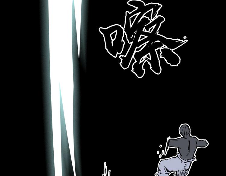《超能立方》漫画最新章节第162话 传送失败免费下拉式在线观看章节第【85】张图片