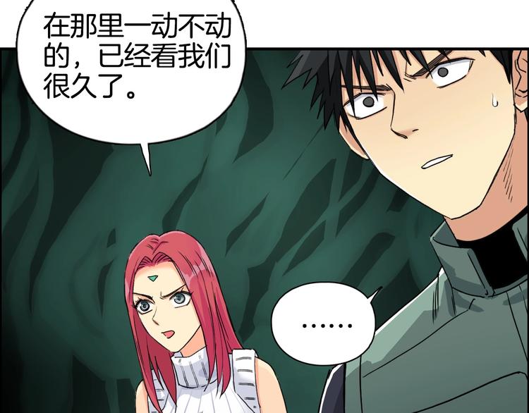 《超能立方》漫画最新章节第163话 注定无人生还免费下拉式在线观看章节第【16】张图片