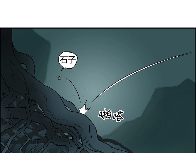 《超能立方》漫画最新章节第163话 注定无人生还免费下拉式在线观看章节第【25】张图片