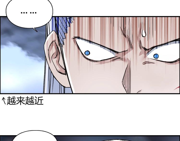 《超能立方》漫画最新章节第164话 你不怕吗？免费下拉式在线观看章节第【100】张图片