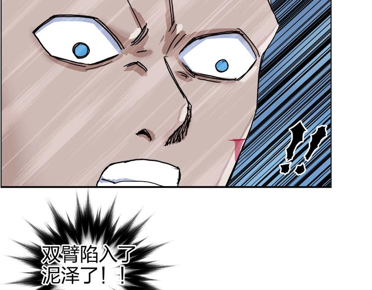 《超能立方》漫画最新章节第164话 你不怕吗？免费下拉式在线观看章节第【118】张图片