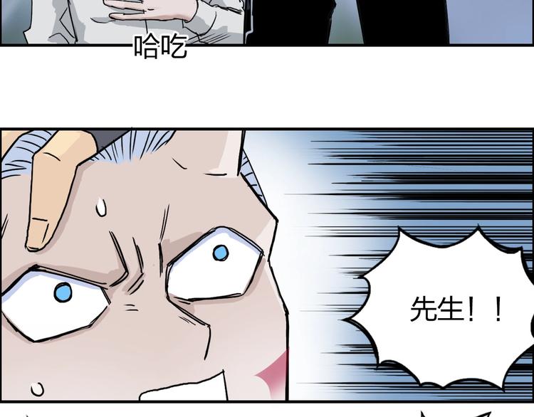 《超能立方》漫画最新章节第164话 你不怕吗？免费下拉式在线观看章节第【129】张图片