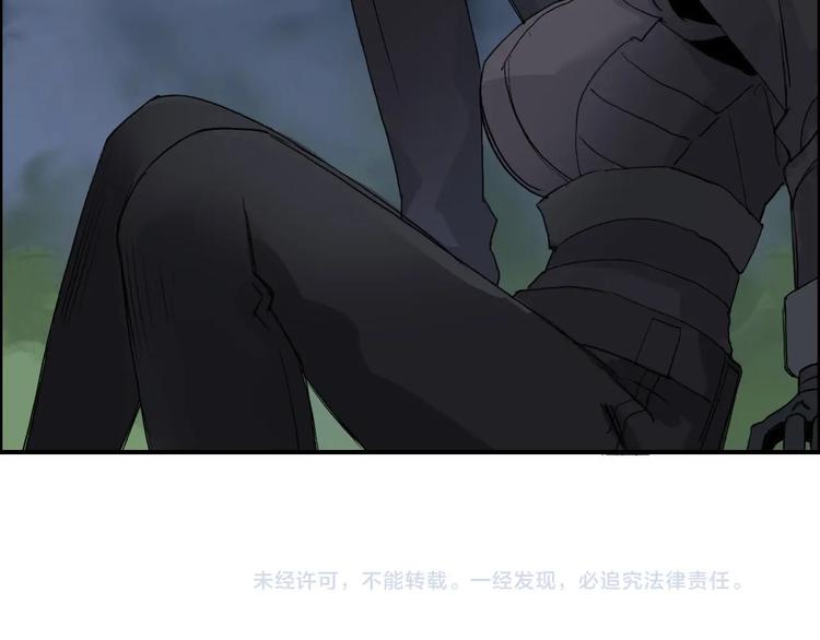 《超能立方》漫画最新章节第164话 你不怕吗？免费下拉式在线观看章节第【138】张图片