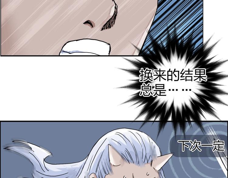 《超能立方》漫画最新章节第164话 你不怕吗？免费下拉式在线观看章节第【142】张图片