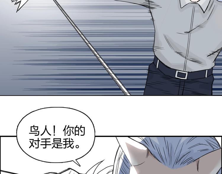 《超能立方》漫画最新章节第164话 你不怕吗？免费下拉式在线观看章节第【18】张图片