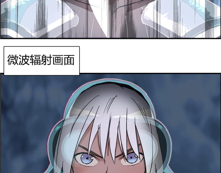 《超能立方》漫画最新章节第164话 你不怕吗？免费下拉式在线观看章节第【9】张图片