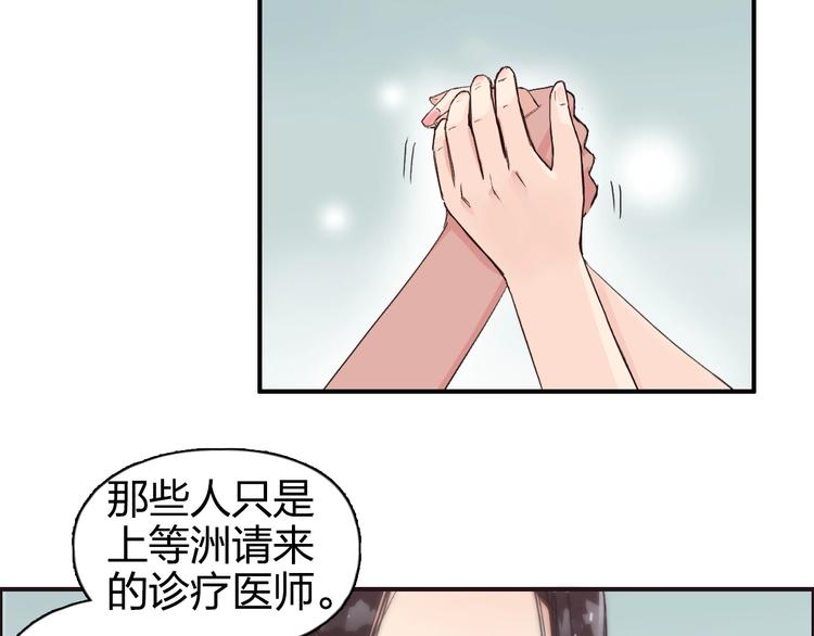 《超能立方》漫画最新章节第166话 你会习惯的 免费下拉式在线观看章节第【13】张图片