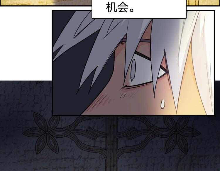 《超能立方》漫画最新章节第166话 你会习惯的 免费下拉式在线观看章节第【35】张图片