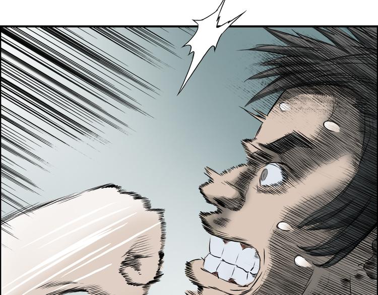 《超能立方》漫画最新章节第17话 天外有天免费下拉式在线观看章节第【102】张图片