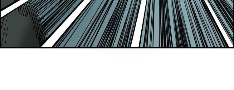 《超能立方》漫画最新章节第17话 天外有天免费下拉式在线观看章节第【95】张图片