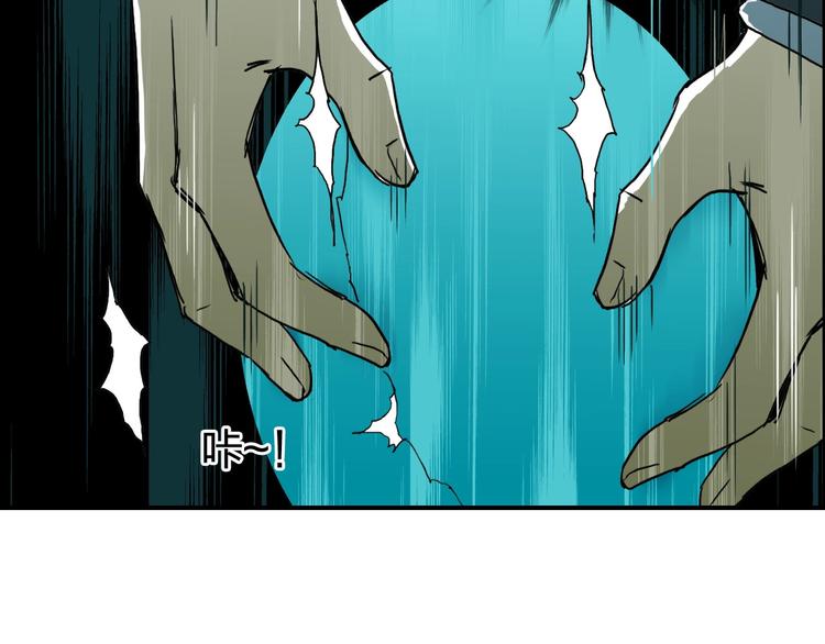 《超能立方》漫画最新章节第169话 飘渺之心免费下拉式在线观看章节第【138】张图片