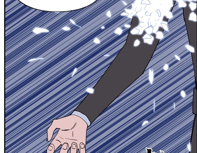 《超能立方》漫画最新章节第170话 真视之盔免费下拉式在线观看章节第【173】张图片