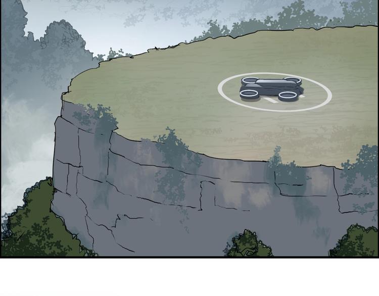《超能立方》漫画最新章节第170话 真视之盔免费下拉式在线观看章节第【58】张图片