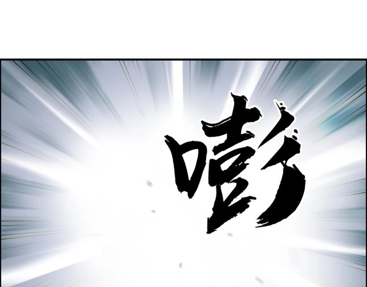 《超能立方》漫画最新章节第172话 来，练练手！ 免费下拉式在线观看章节第【13】张图片