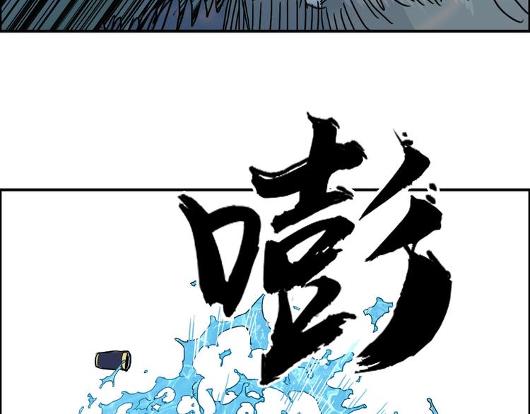 《超能立方》漫画最新章节第172话 来，练练手！ 免费下拉式在线观看章节第【29】张图片