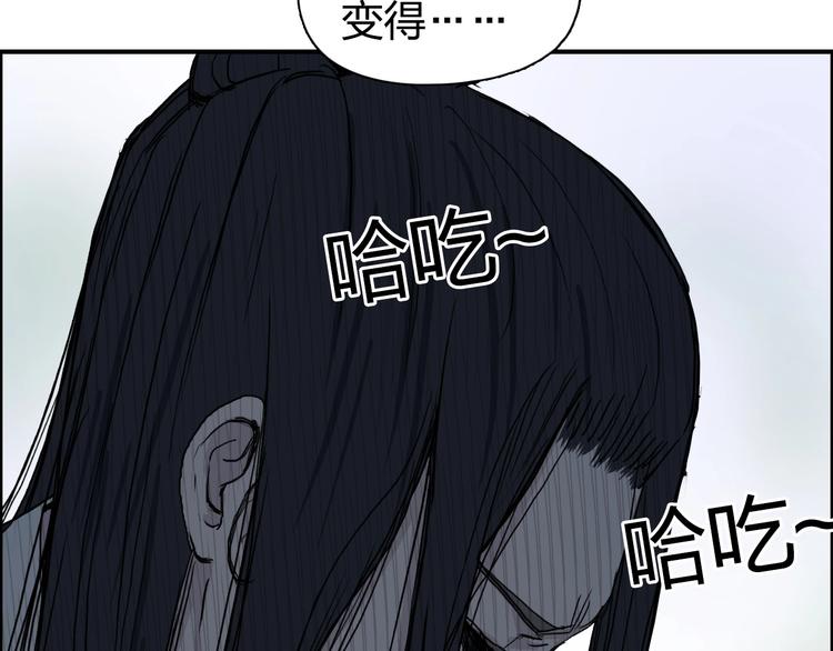 《超能立方》漫画最新章节第173话 你们不要再打啦免费下拉式在线观看章节第【39】张图片