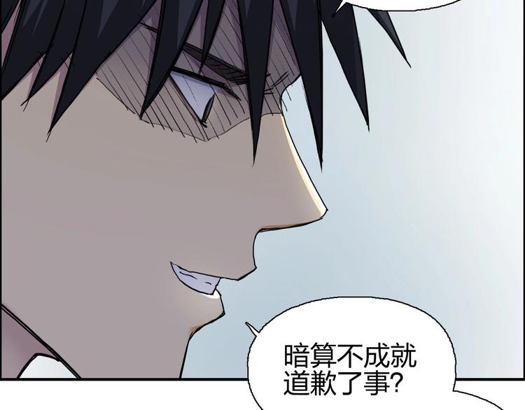 《超能立方》漫画最新章节第174话 这波报酬合情合理免费下拉式在线观看章节第【11】张图片