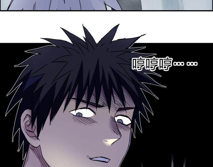 《超能立方》漫画最新章节第174话 这波报酬合情合理免费下拉式在线观看章节第【159】张图片